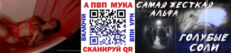 где продают наркотики  Хабаровск  мориарти состав  A PVP мука 