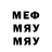 Метамфетамин Methamphetamine VUA betta