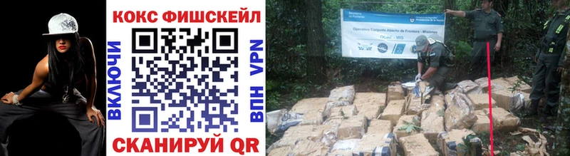 OMG ссылки  Хабаровск  COCAIN 97% 