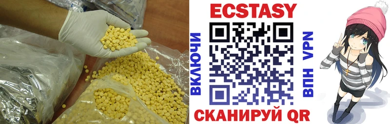 Ecstasy диски Хабаровск