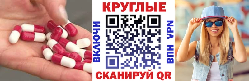 ЭКСТАЗИ TESLA  как найти закладки  Хабаровск 