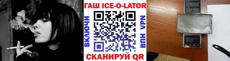 цены наркотик  Хабаровск  ГАШ hashish 