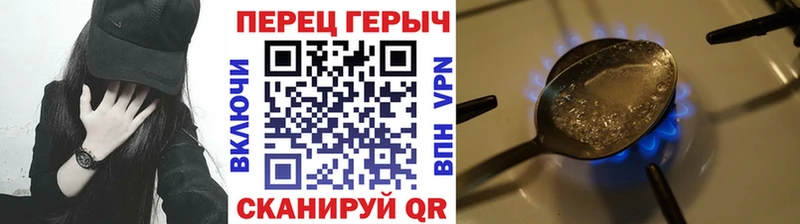 ссылка на мегу   хочу наркоту  Хабаровск  ГЕРОИН Heroin 