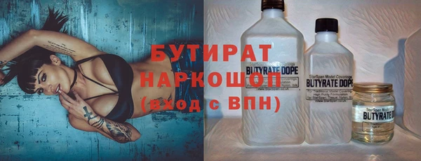 экстази Вязьма