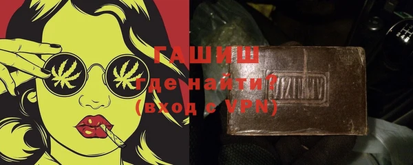 первитин Вязники