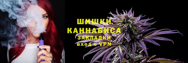 экстази Вязьма