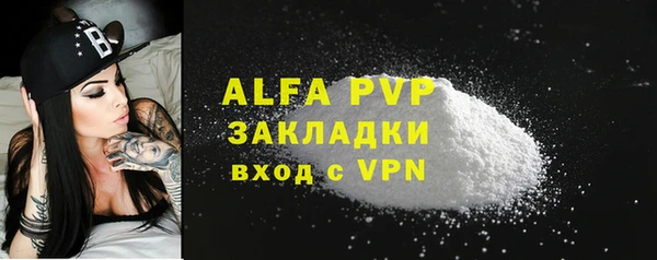 экстази Вязьма