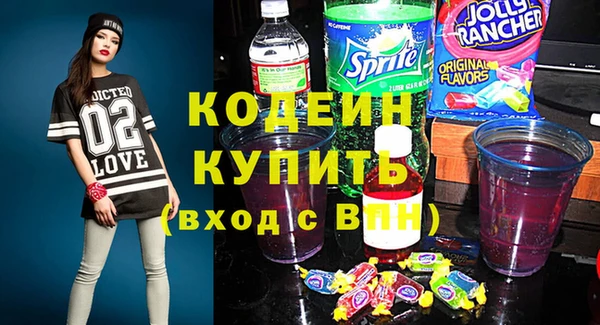 первитин Вязники