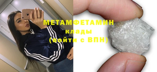 мескалин Вяземский