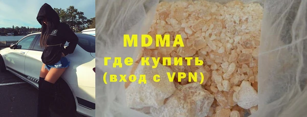 экстази Вязьма