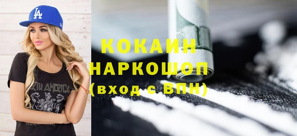 мескалин Вяземский