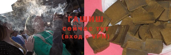 экстази Вязьма