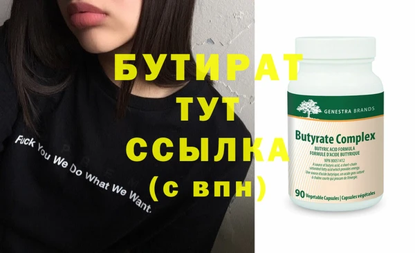 первитин Вязники