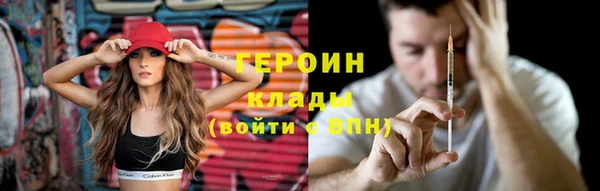 экстази Вязьма