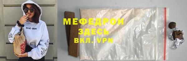 первитин Вязники