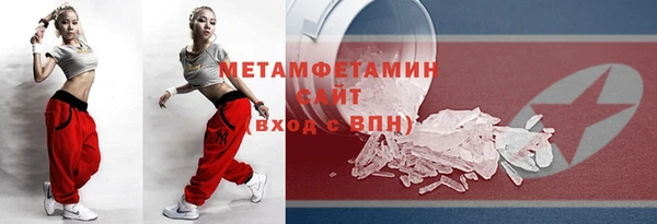 экстази Вязьма