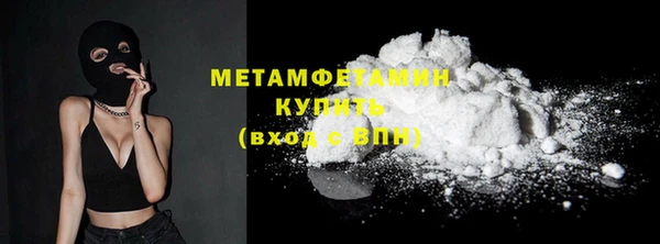 первитин Вязники
