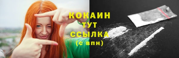 первитин Вязники