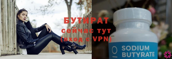 мескалин Вяземский