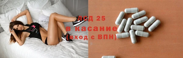 экстази Вязьма