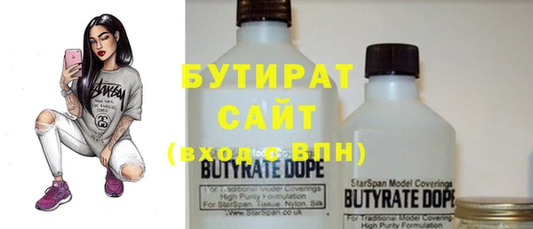 экстази Вязьма