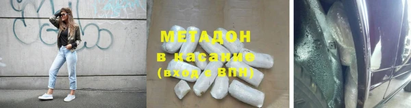 экстази Вязьма