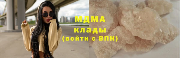 экстази Вязьма