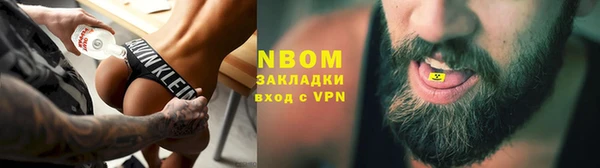 первитин Вязники