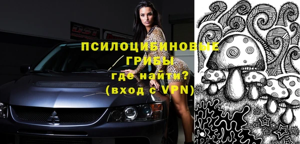 первитин Вязники