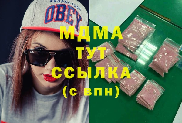 мескалин Вяземский