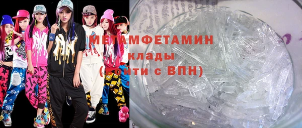 первитин Вязники