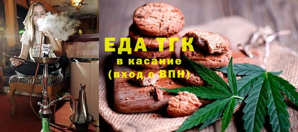 мескалин Вяземский