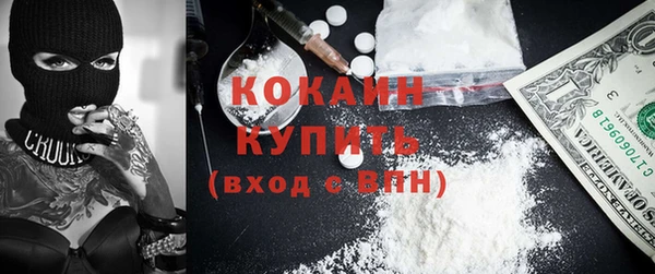 экстази Вязьма