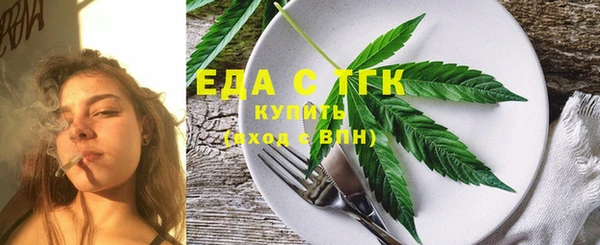 первитин Вязники