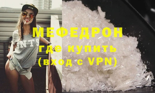 экстази Вязьма