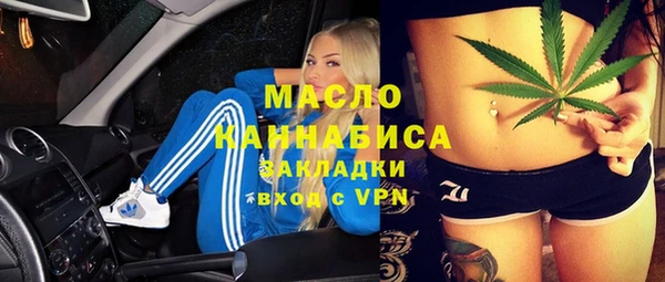 мескалин Вяземский