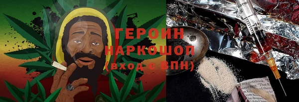 первитин Вязники