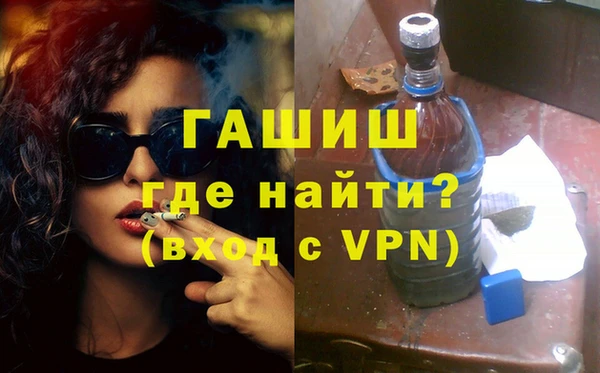 экстази Вязьма