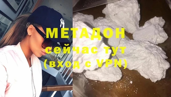 экстази Вязьма