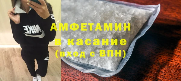 первитин Вязники