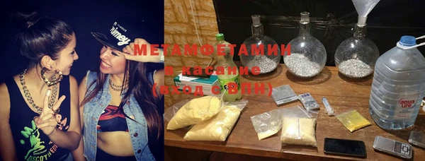 мескалин Вяземский