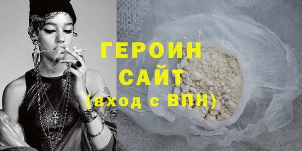 экстази Вязьма