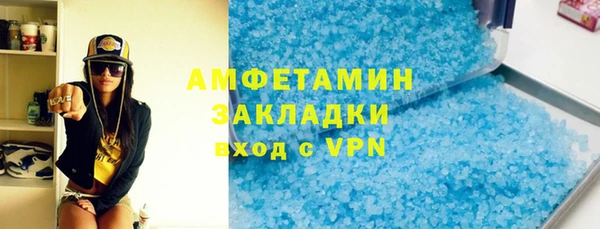 мескалин Вяземский