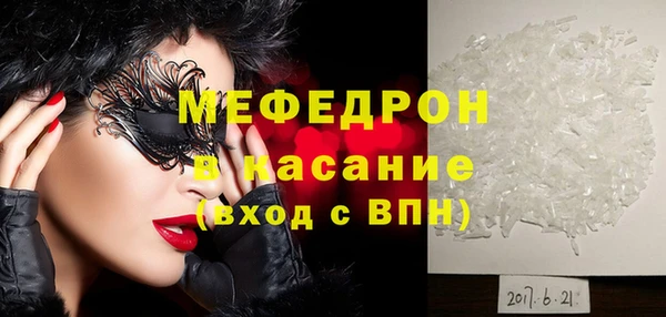 первитин Вязники