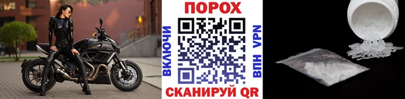 наркота  Хабаровск  Метамфетамин кристалл 
