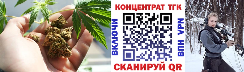 Дистиллят ТГК концентрат  где найти наркотики  Хабаровск 