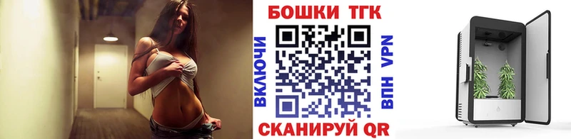 Конопля Ganja Хабаровск